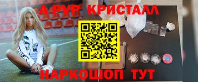 гидропоника Аргун