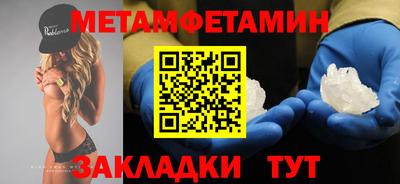 гидропоника Аргун