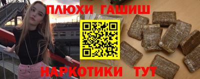 дурь Апшеронск