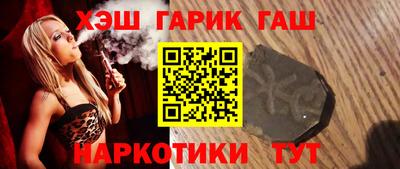 PSILOCYBIN Апшеронск