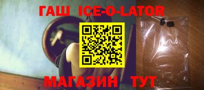 спайс Аргун