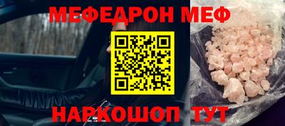 дурь Апшеронск