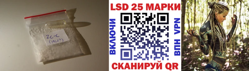 закладка  Белореченск  Лсд 25 экстази кислота 