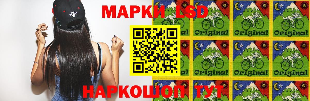 LSD-25 экстази кислота Белореченск