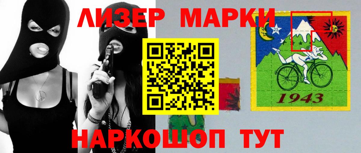 LSD-25 экстази ecstasy  MEGA ССЫЛКА  Белореченск  LSD-25 экстази  Лсд 25 экстази кислота  Вход с VPN 