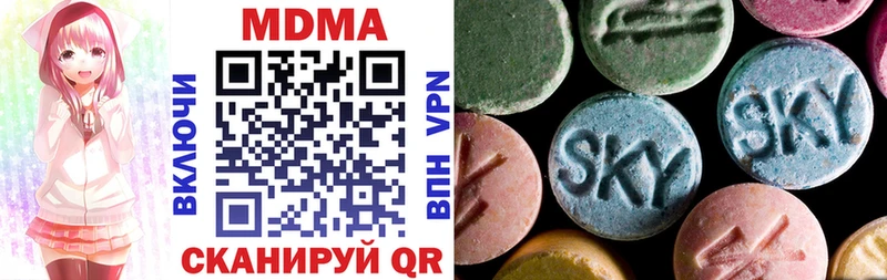 MDMA молли  где найти   Белореченск 