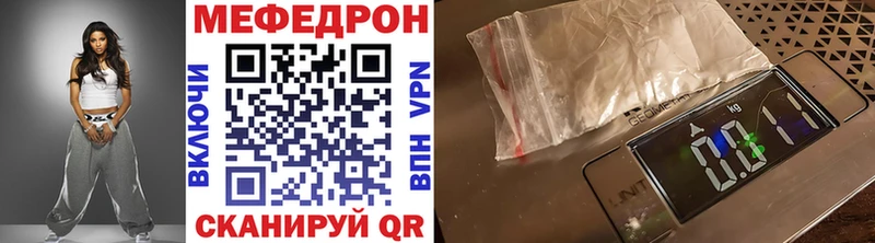 закладки Белореченск МЕФ VHQ