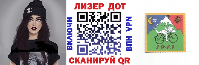 Наркотические марки 1500мкг  Белореченск 