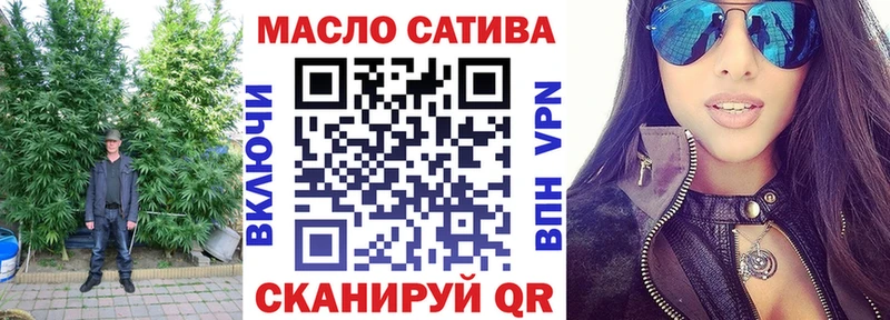Дистиллят ТГК гашишное масло Белореченск