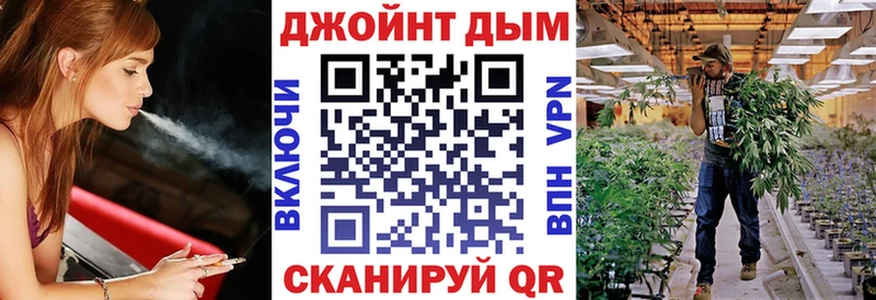 Бошки Шишки марихуана  Белореченск 