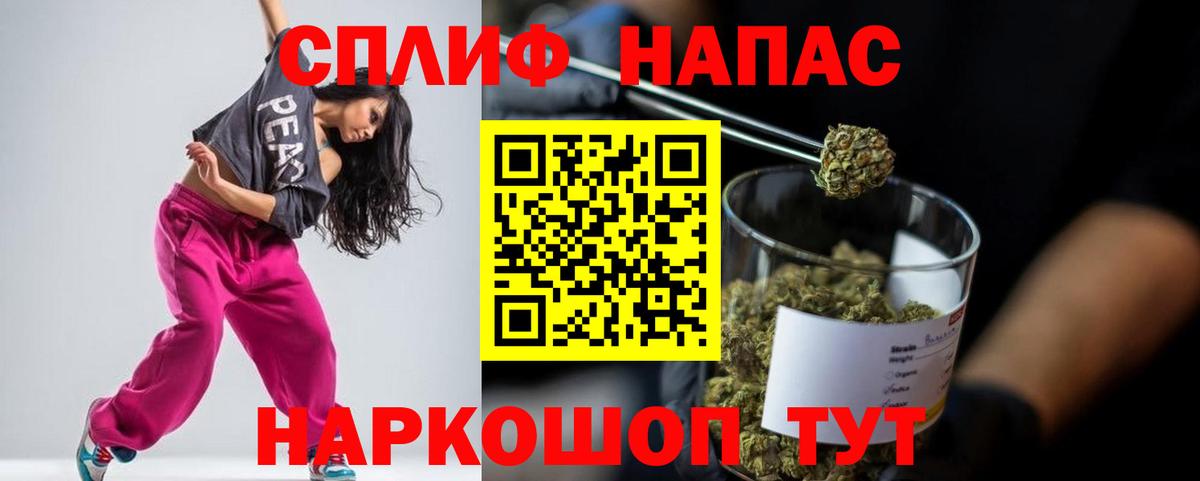 Бошки Шишки White Widow  Белореченск  Шишки марихуана семена  Марихуана сатива 