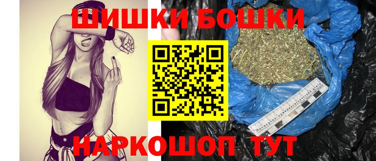 ГЕРОИН Белореченск